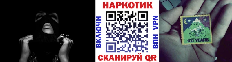 Купить закладку Псилоцибиновые грибы  Меф  БУТИРАТ  Кокаин  ГАШИШ  Староминская