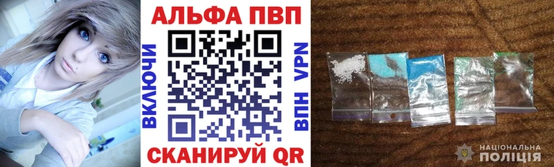 Альфа ПВП крисы CK  Купить  Староминская 