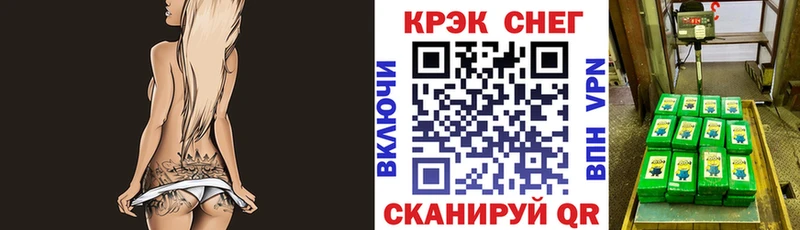 Кокаин 97% Староминская