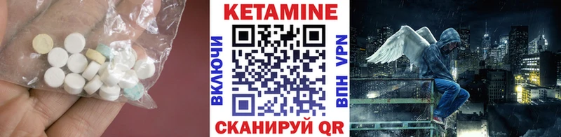 КЕТАМИН ketamine  Купить  Староминская 