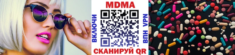 Купить закладки  Староминская  MDMA молли 