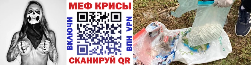 Купить  Староминская  Меф 4 MMC 